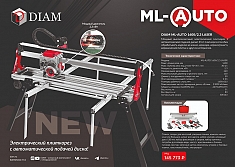 Брошюра автоматического электрического плиткореза Diam ML-Auto 1600/2.3 Laser