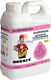 Реагенты для промывки системы отопления Brexit BrexRefining 804