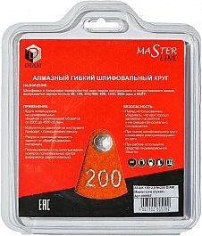 Упаковка алмазного гибкого шлифовального круга Diam MasterLine Dry